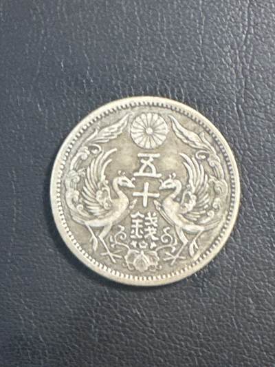 ❤️【币观天下】❤️ 第346期钱币拍卖场- 2026.3.27周五晚上6点半场 长期征集拍品  - 双凤五十钱银币