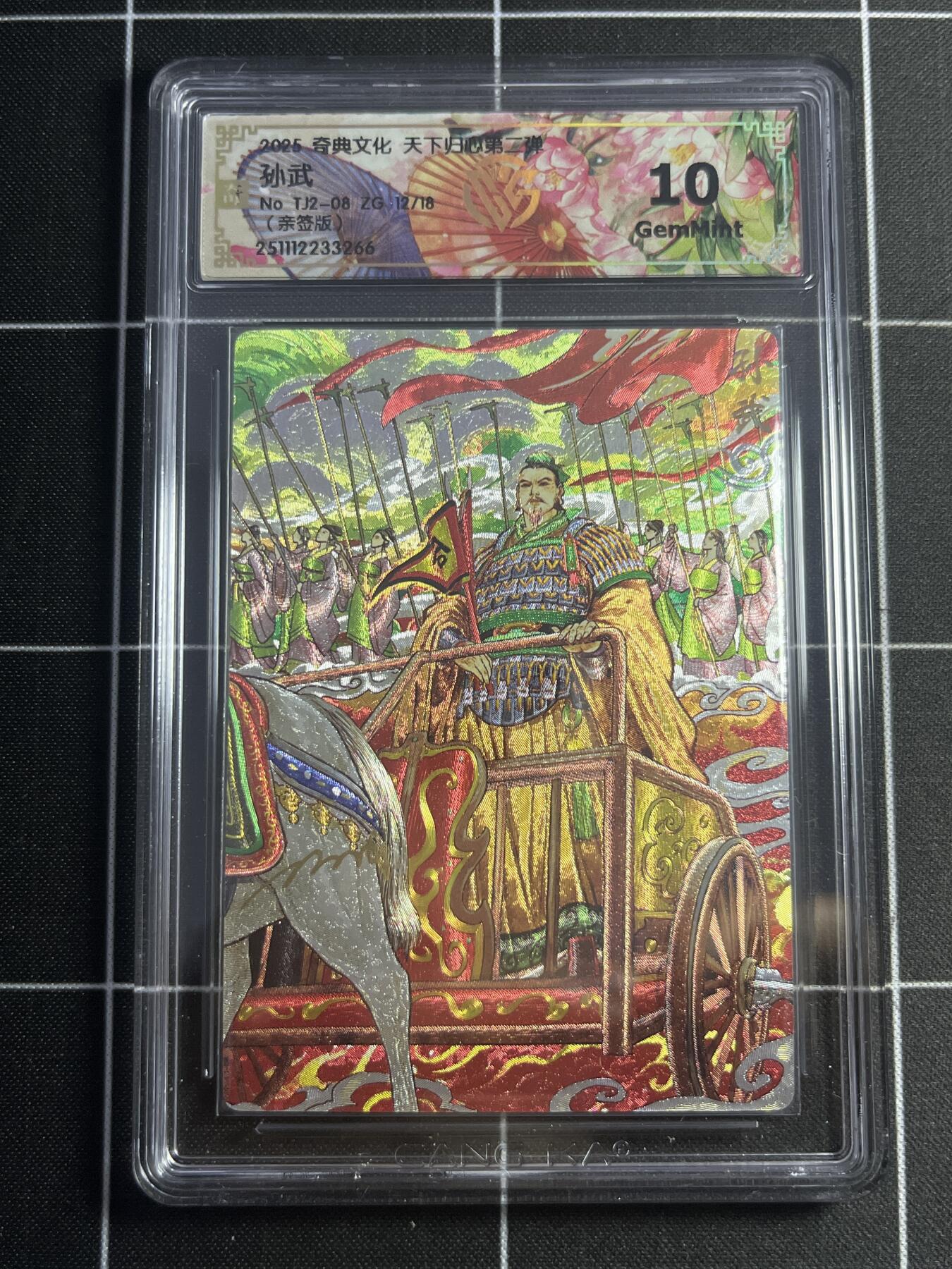 欢迎送拍、零成本上架，释放现金流，合理分配上拍卡品