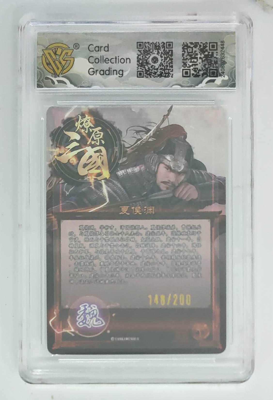 月落卡牌大清仓第7期