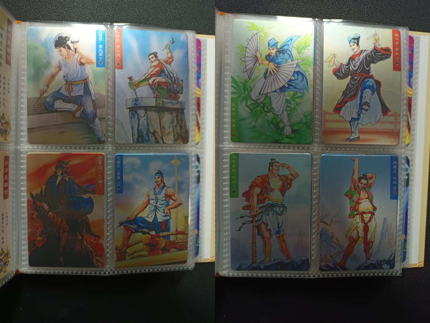 天玑星卡拍第181期《3.26周四截拍》持续收拍收评中 满赠卡需备注