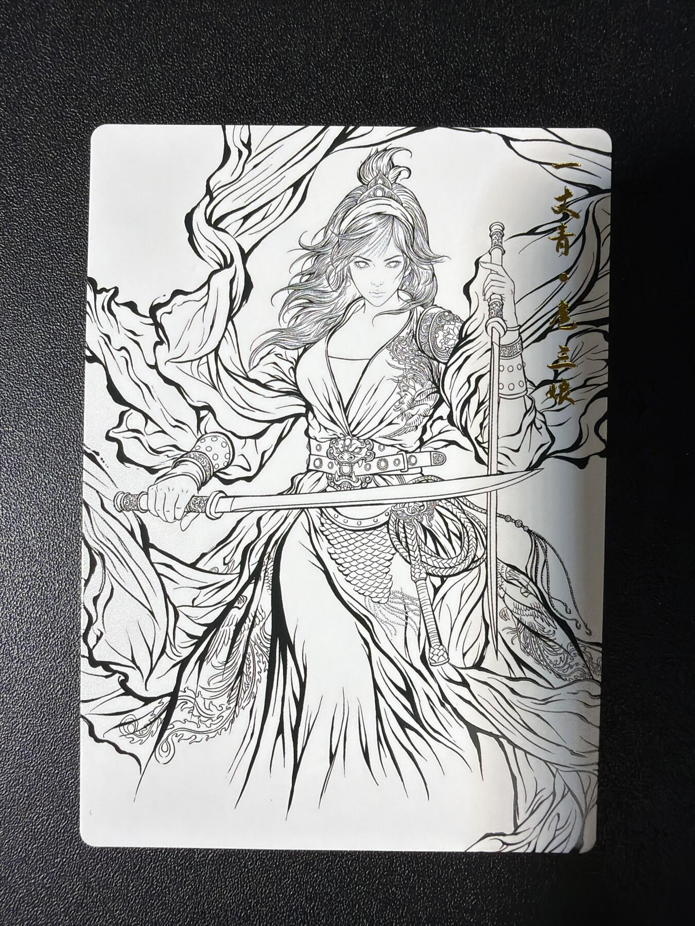 NO.28 好又多金牌大场，每周一站式配齐，方便凑单！（周6晚9点截拍，卖家送拍0抽成！） 卡德曼 张建东水浒 扈三娘 线稿普卡