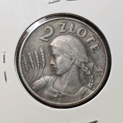 KK钱币收藏小铺  第406期 2月预留时间 周末发货 -  1924波兰2兹罗提 铜镍材质  非银币 不真