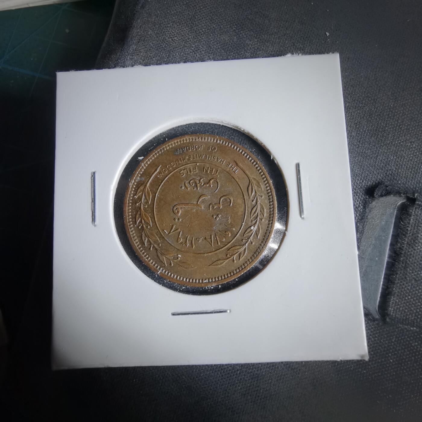 沼泽如烟--第1031场 约旦