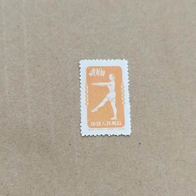 PCAI钱币  26-788 邮票小专场 - 体操