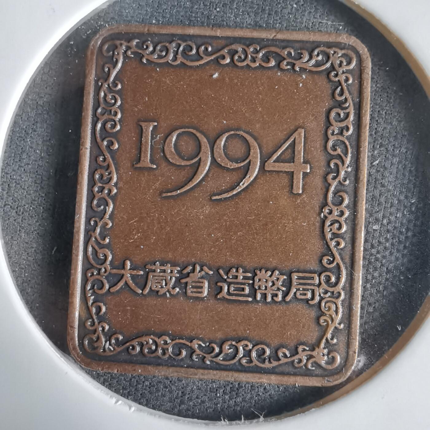 沼泽如烟--第1031场