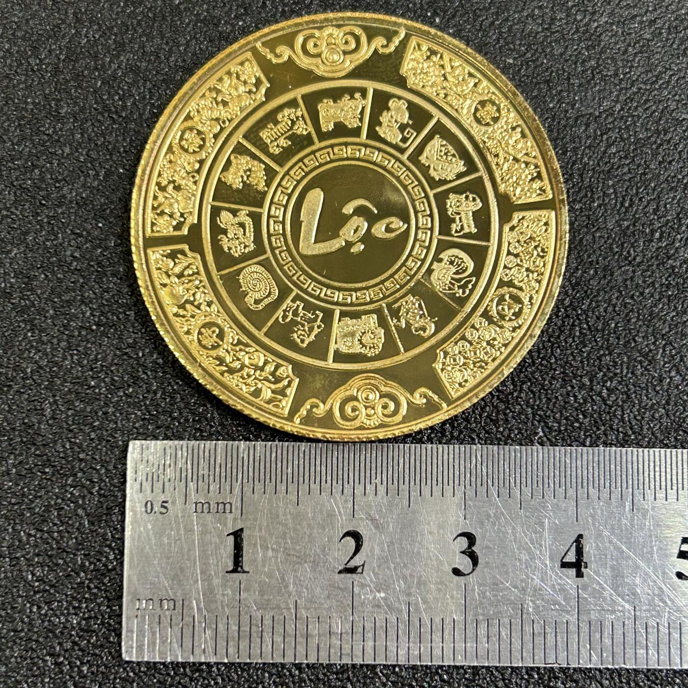 西秦中古拍卖第八十一期 