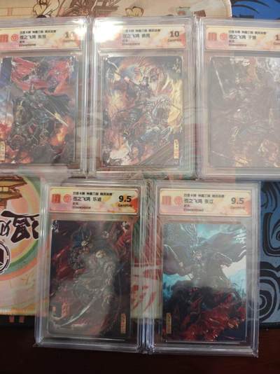 寸草不生拍卖 蛇年第一期 - 百里卡牌 神魔三国 魏武扬鞭  苍之飞鸿 折光 一组