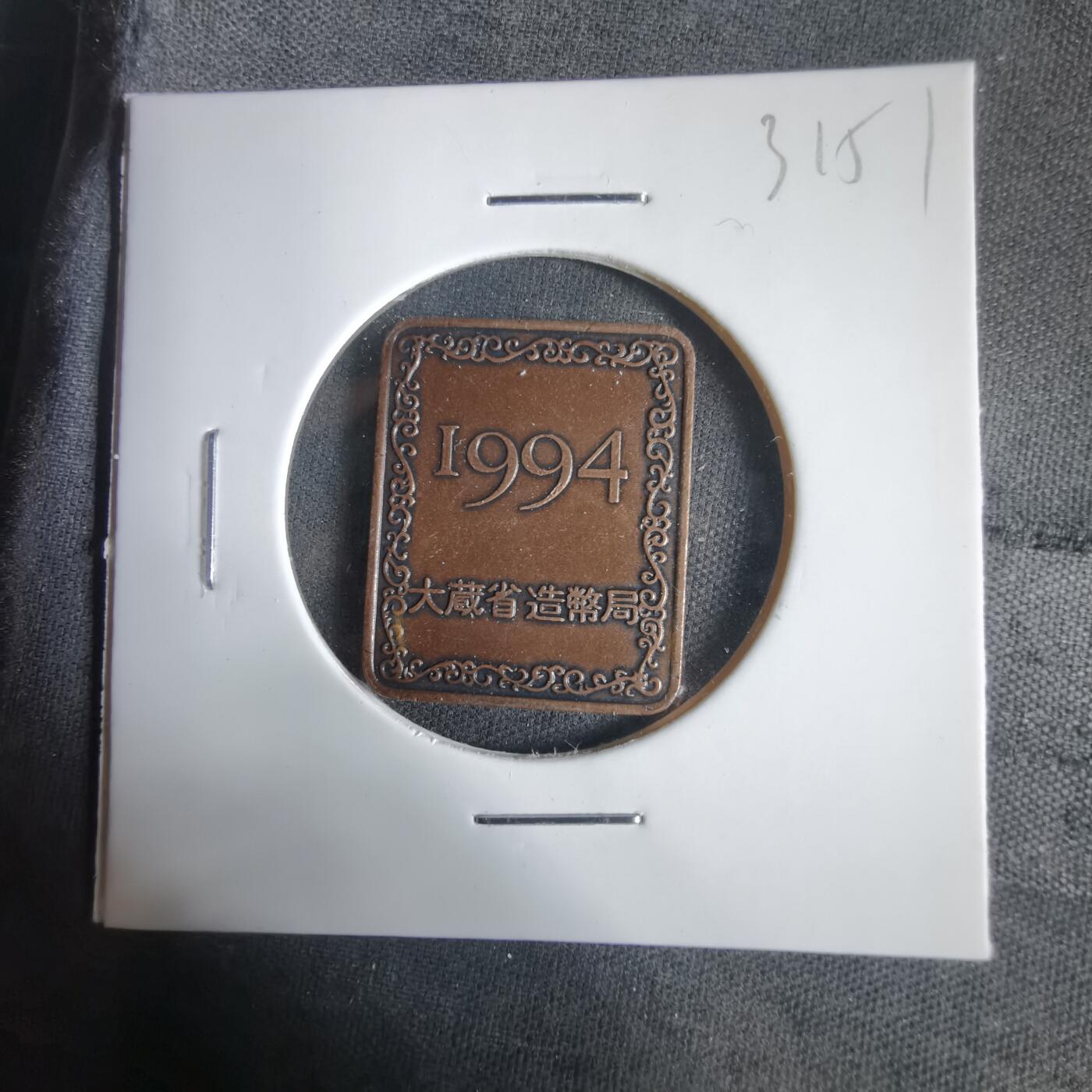 沼泽如烟--第1031场