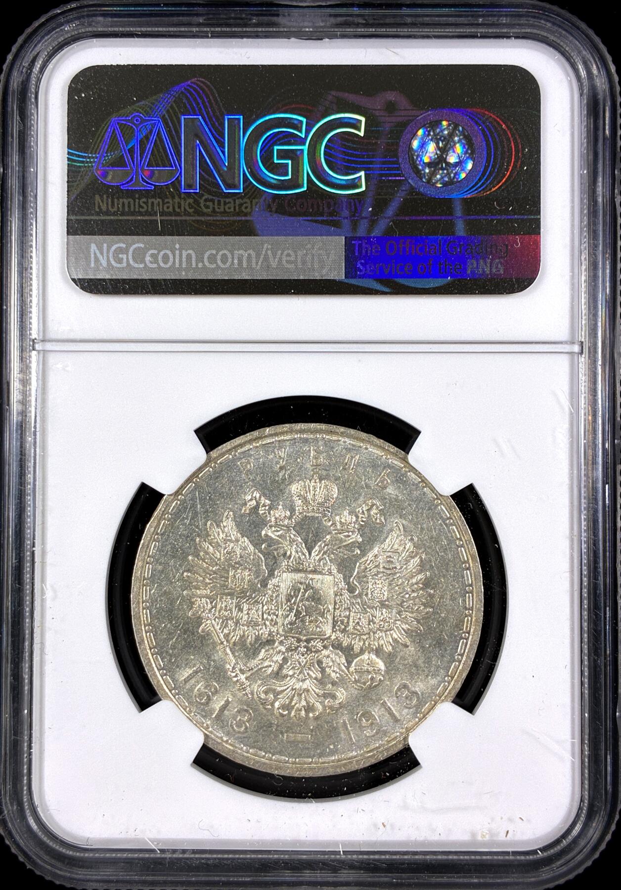 【雨安】【直播拍卖】【第0130期-评级币章】2026-03-28 周六 19:30 (金价981.33, 银价17.11) [评级欧洲] Russia 沙俄 1卢比 1913年 罗曼诺夫王朝  NGC-UNC