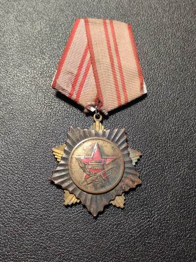 靖甫拍卖第七场 - 慰问奖章 品相拉胯