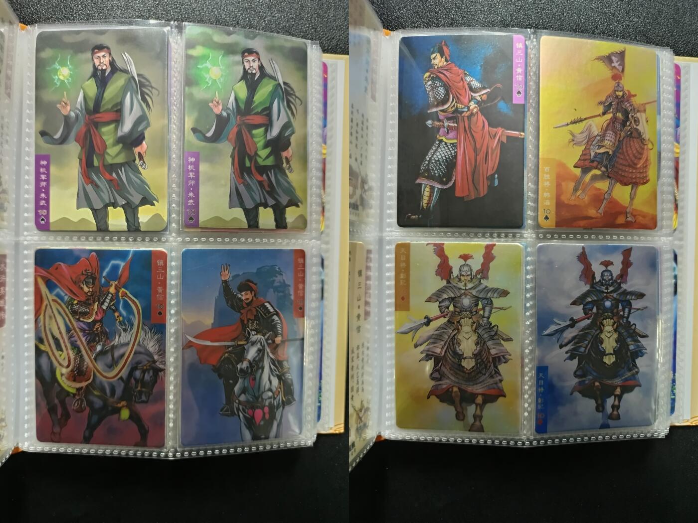 天玑星卡拍第181期《3.26周四截拍》持续收拍收评中 满赠卡需备注