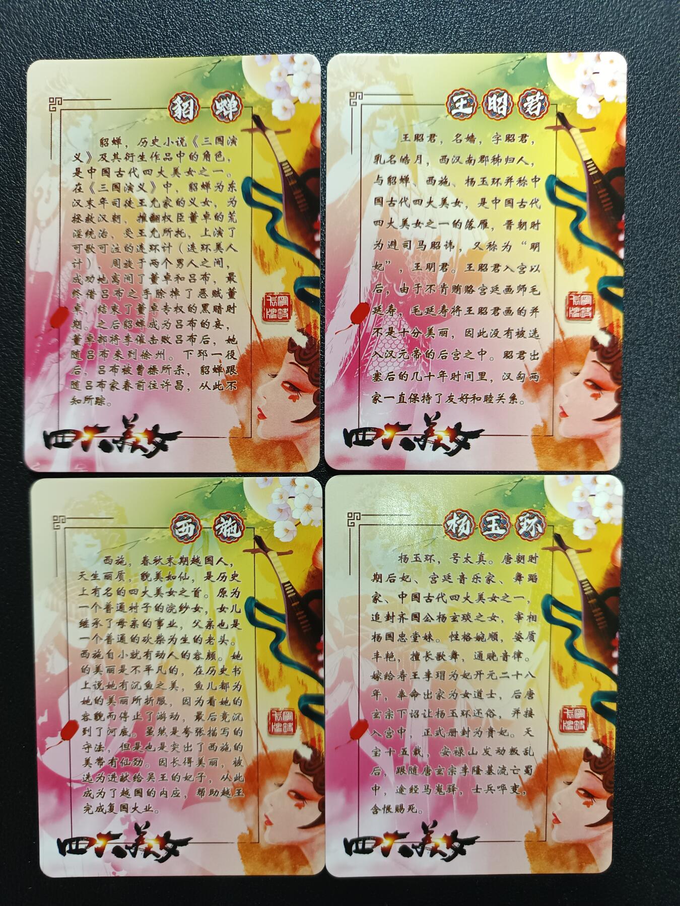 天玑星卡拍第181期《3.26周四截拍》持续收拍收评中 满赠卡需备注