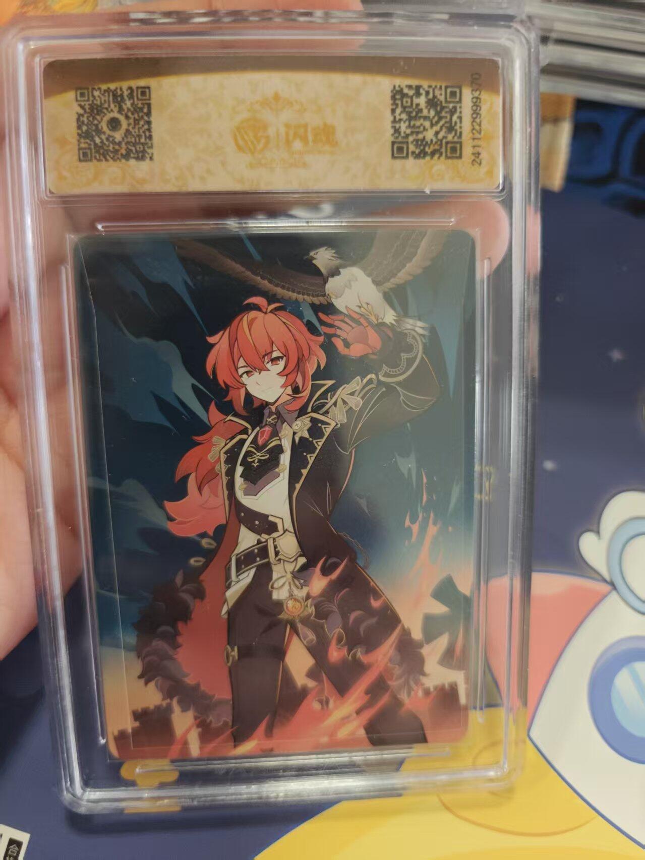 寸草不生拍卖 蛇年第一期 2024 闪魂 原神七圣  迪卢克