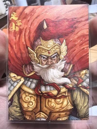 阳大大卡牌拍卖第106期（持续收拍品，周五晚上九点截拍，进群福利早知道） - 小花瓣硬卡定军山黄忠五虎系列100/299一张