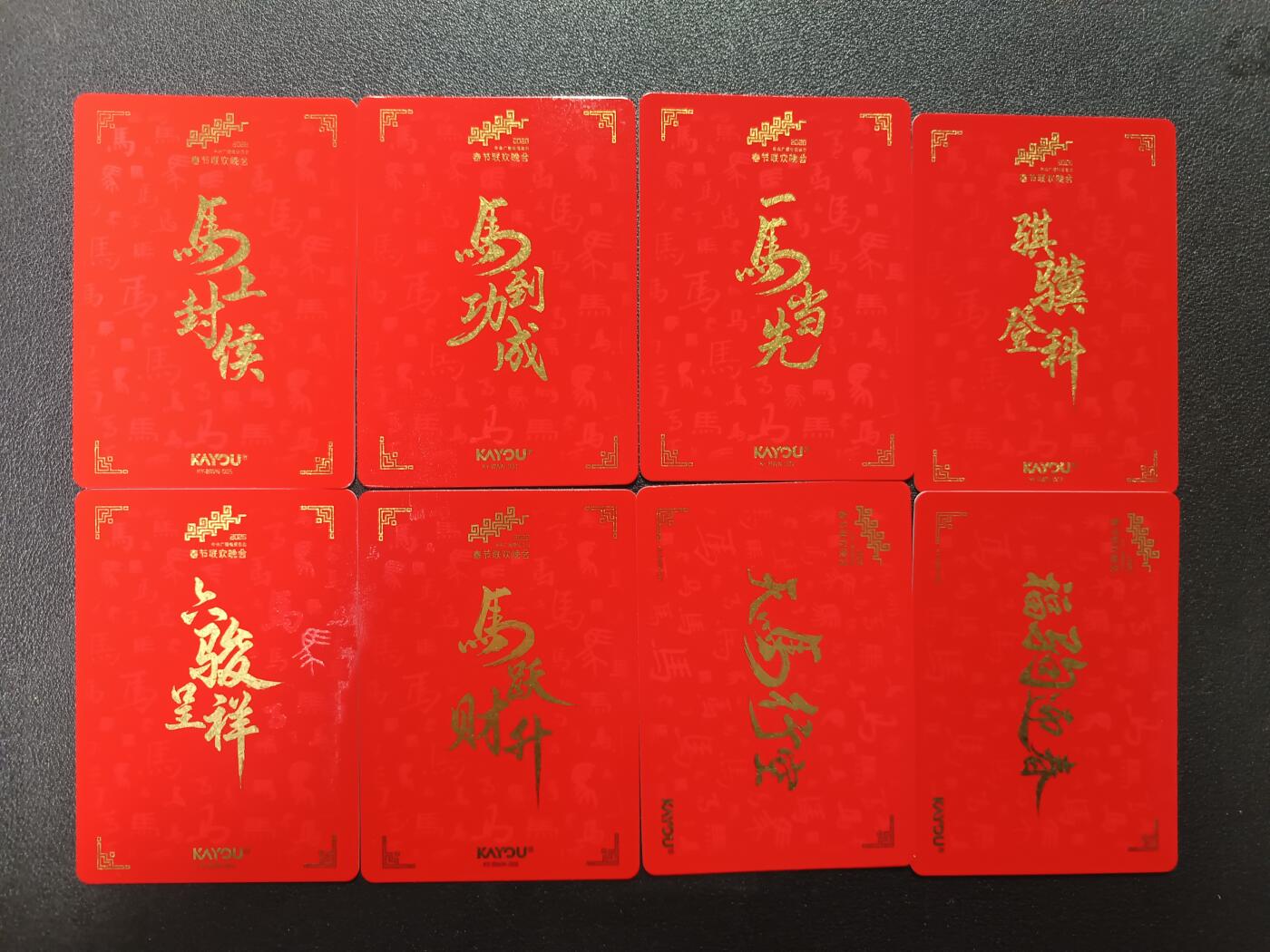 天玑星卡拍第181期《3.26周四截拍》持续收拍收评中 满赠卡需备注