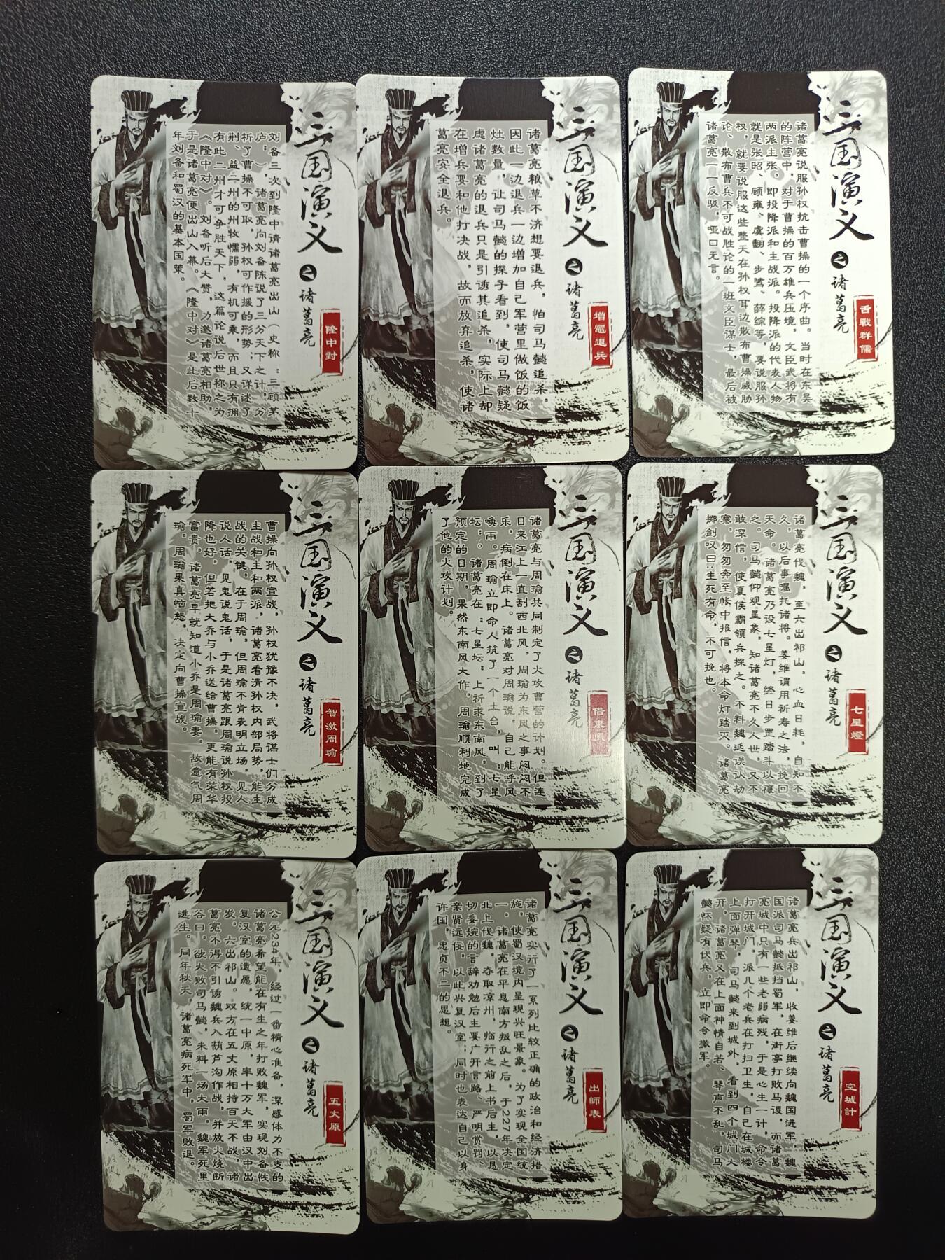 天玑星卡拍第181期《3.26周四截拍》持续收拍收评中 满赠卡需备注