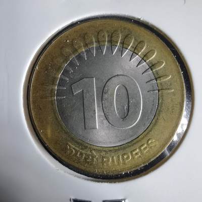 沼泽如烟--第1031场 - 印度10卢比