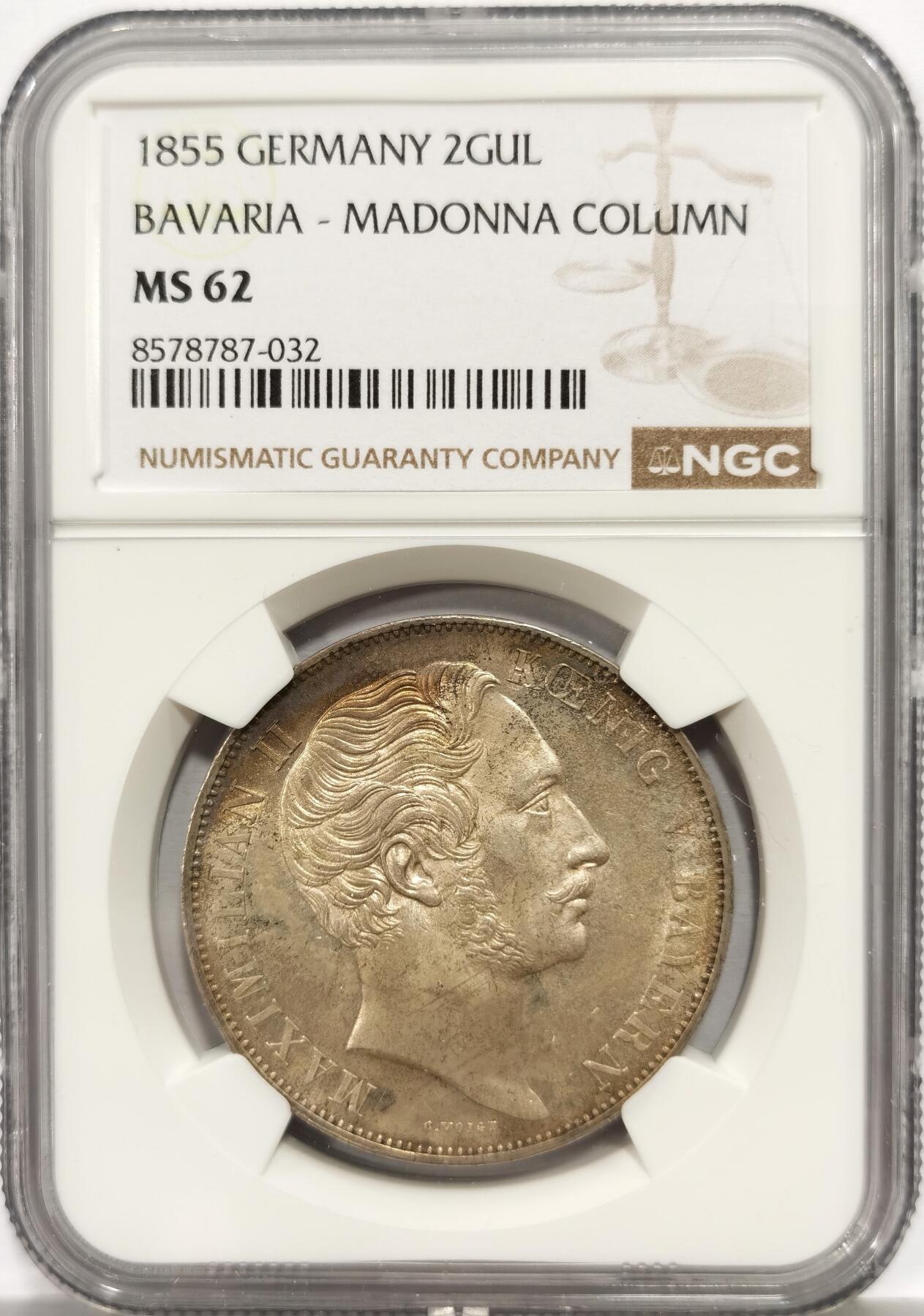 博洋堂“芳菲春韵”3月精品大拍专场暨第166期（全场包邮） NGC MS62 德国巴伐利亚1855年圣母抱婴2古尔登银币  转光明显自然五彩