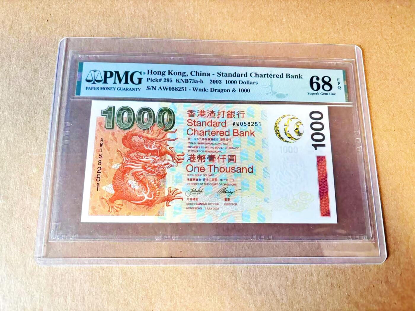 【Blue Auction】世界纸币精拍第799期——18级TOP拍卖/信誉/品质/专业/高效💫