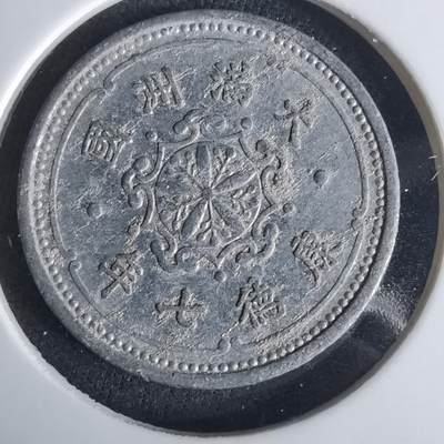 沼泽如烟--第1032场 - 康德七年一分