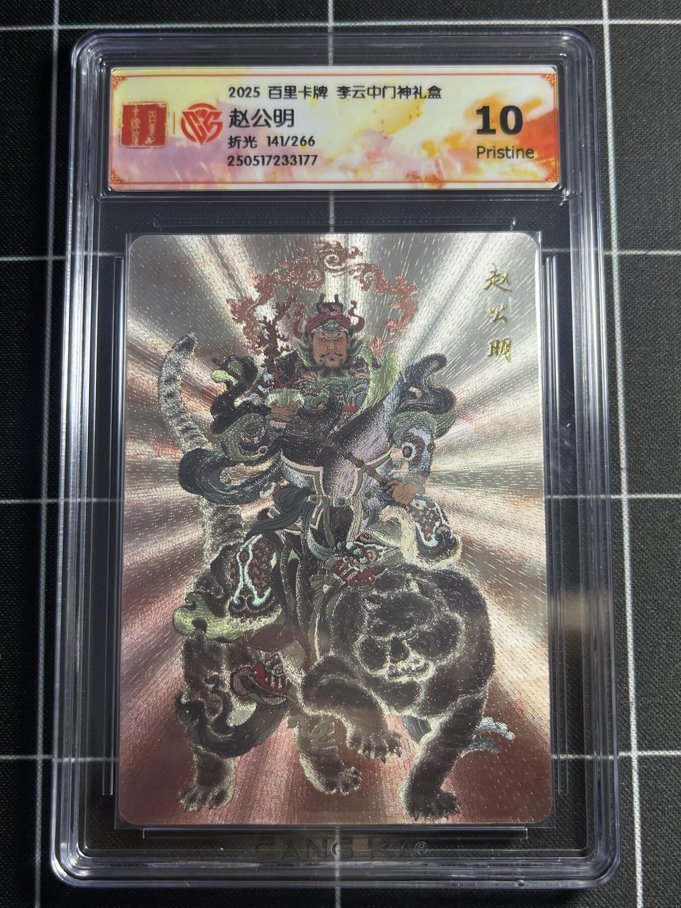 欢迎送拍、零成本上架，释放现金流，合理分配上拍卡品