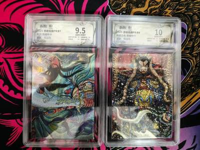 寸草不生拍卖 蛇年第一期 - 昆仑万象 活动兑换PR卡 关羽 吕布  画师权迎东 2张