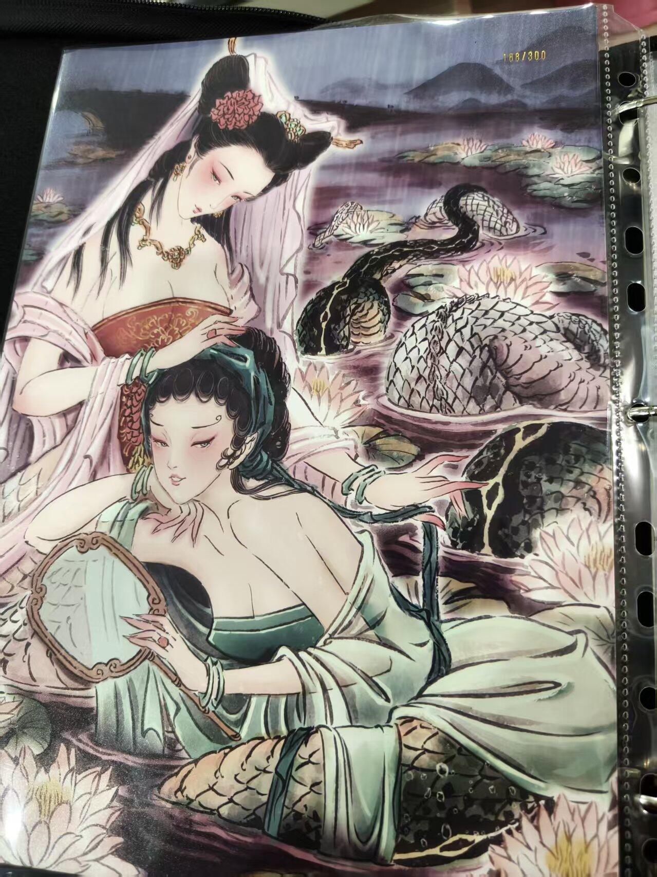 寸草不生拍卖 蛇年第一期 彫仙 白蛇传 A4 折光 限编188/300