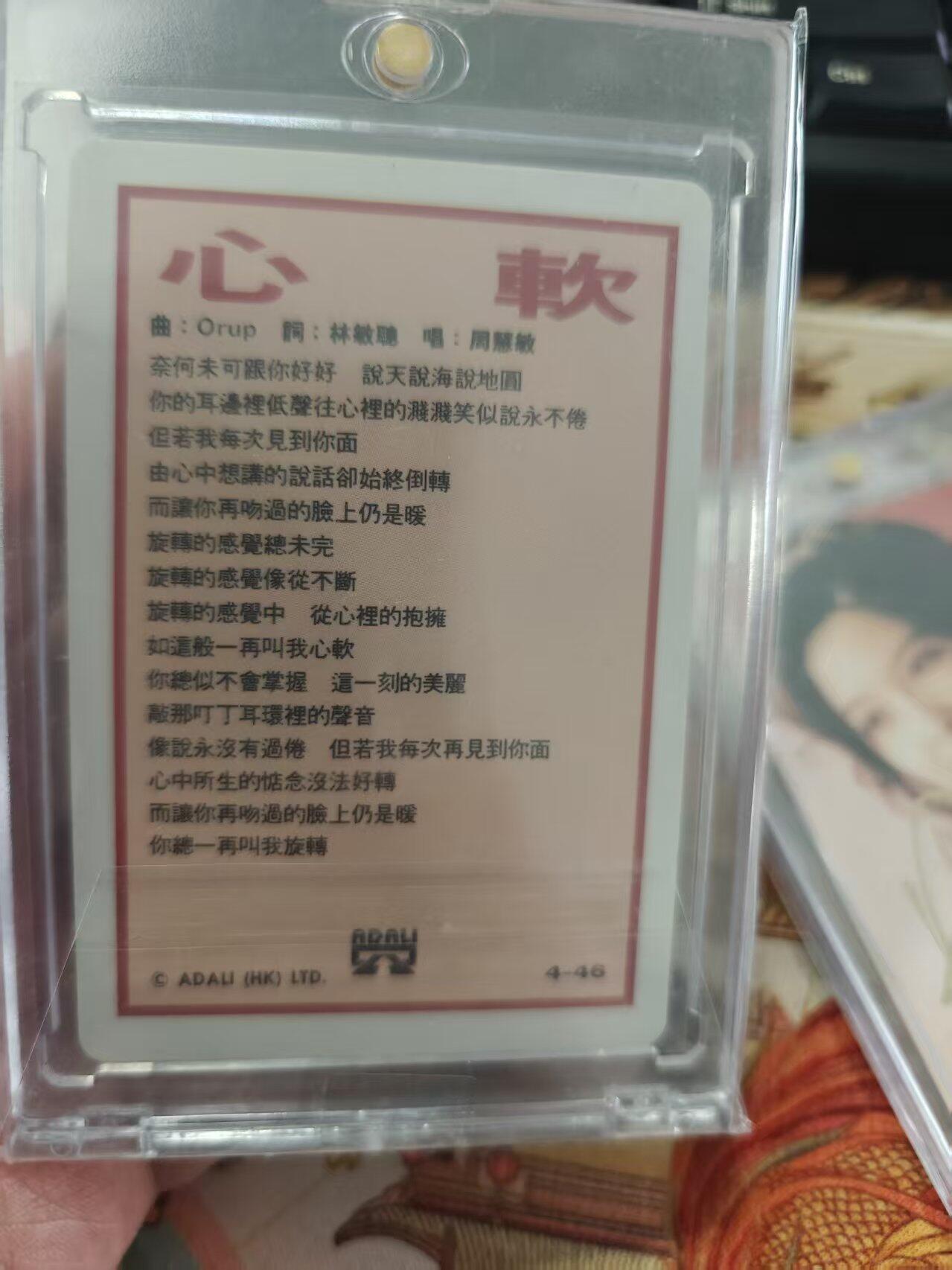 寸草不生拍卖 蛇年第一期