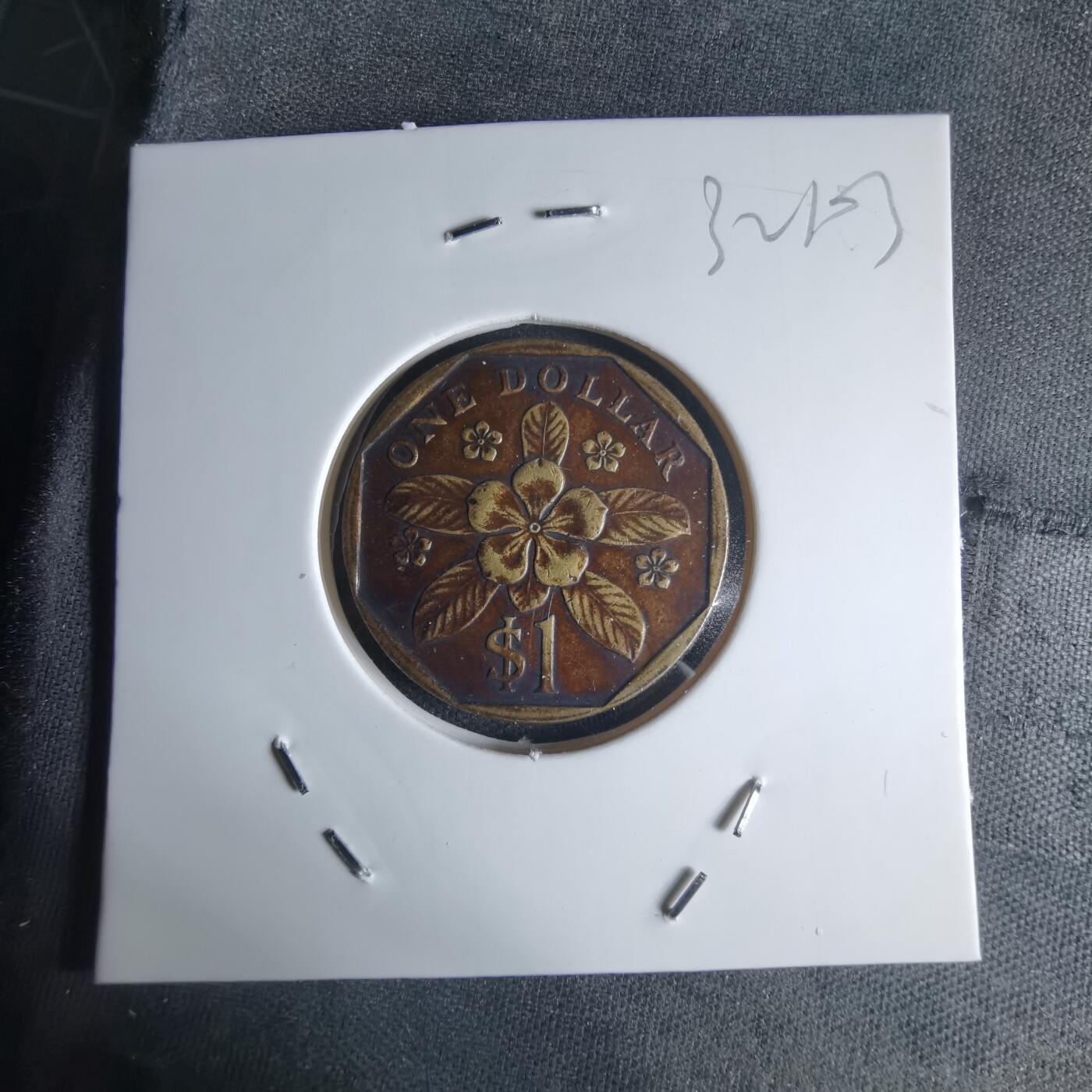 沼泽如烟--第1032场 新加坡1995年一元