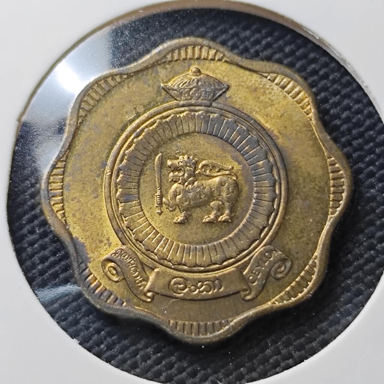 KK钱币收藏小铺  第407期 2月预留时间 周末发货  1971锡兰 英联邦自治时期 10分铜币