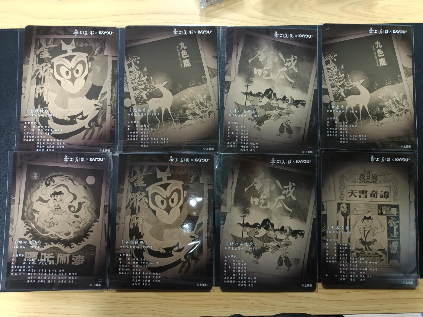 天玑星卡拍第181期《3.26周四截拍》持续收拍收评中 满赠卡需备注