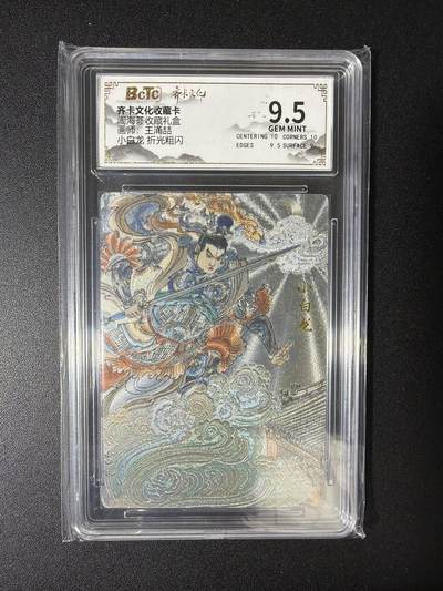 NO.28 好又多金牌大场，每周一站式配齐，方便凑单！（周6晚9点截拍，卖家送拍0抽成！） - 齐卡 闹海荟 王涌喆 小白龙 粗闪 9.5G