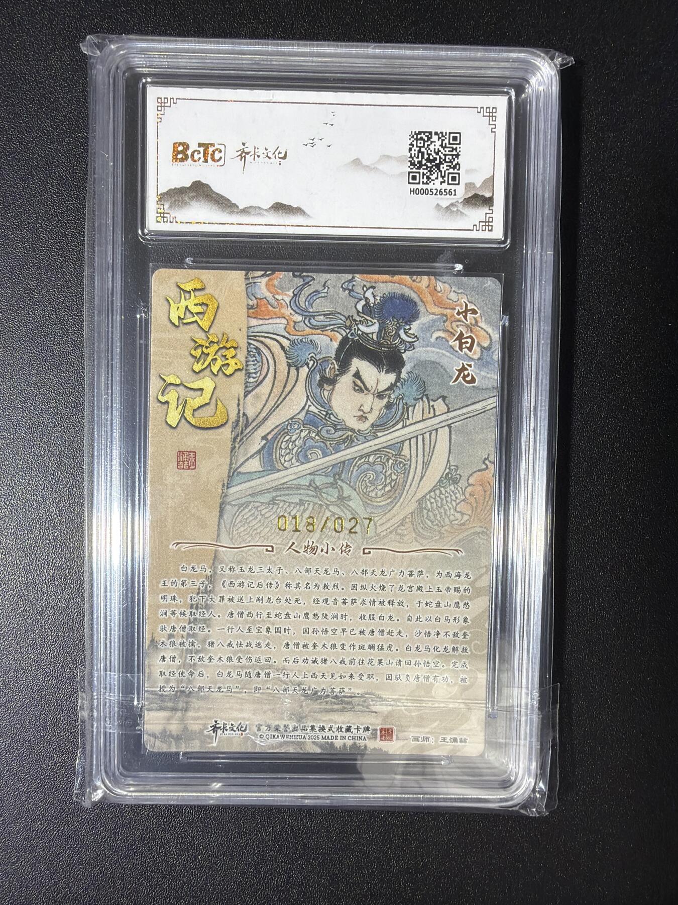 NO.28 好又多金牌大场，每周一站式配齐，方便凑单！（周6晚9点截拍，卖家送拍0抽成！） 【18/27编亲签】齐卡 闹海荟 王涌喆亲签 小白龙 粗闪 爆金双10