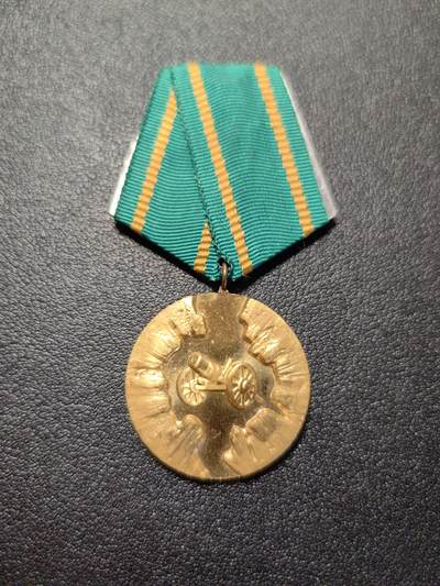 靖甫拍卖第七场 - 保加利亚四月革命百年奖章