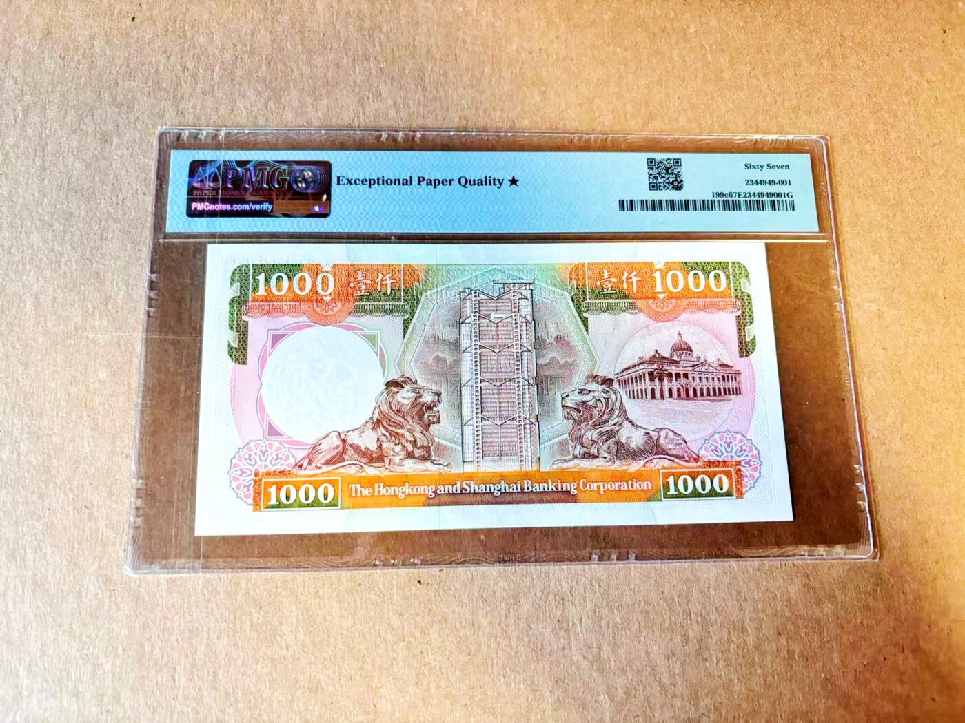 【Blue Auction】世界纸币精拍第799期——18级TOP拍卖/信誉/品质/专业/高效💫