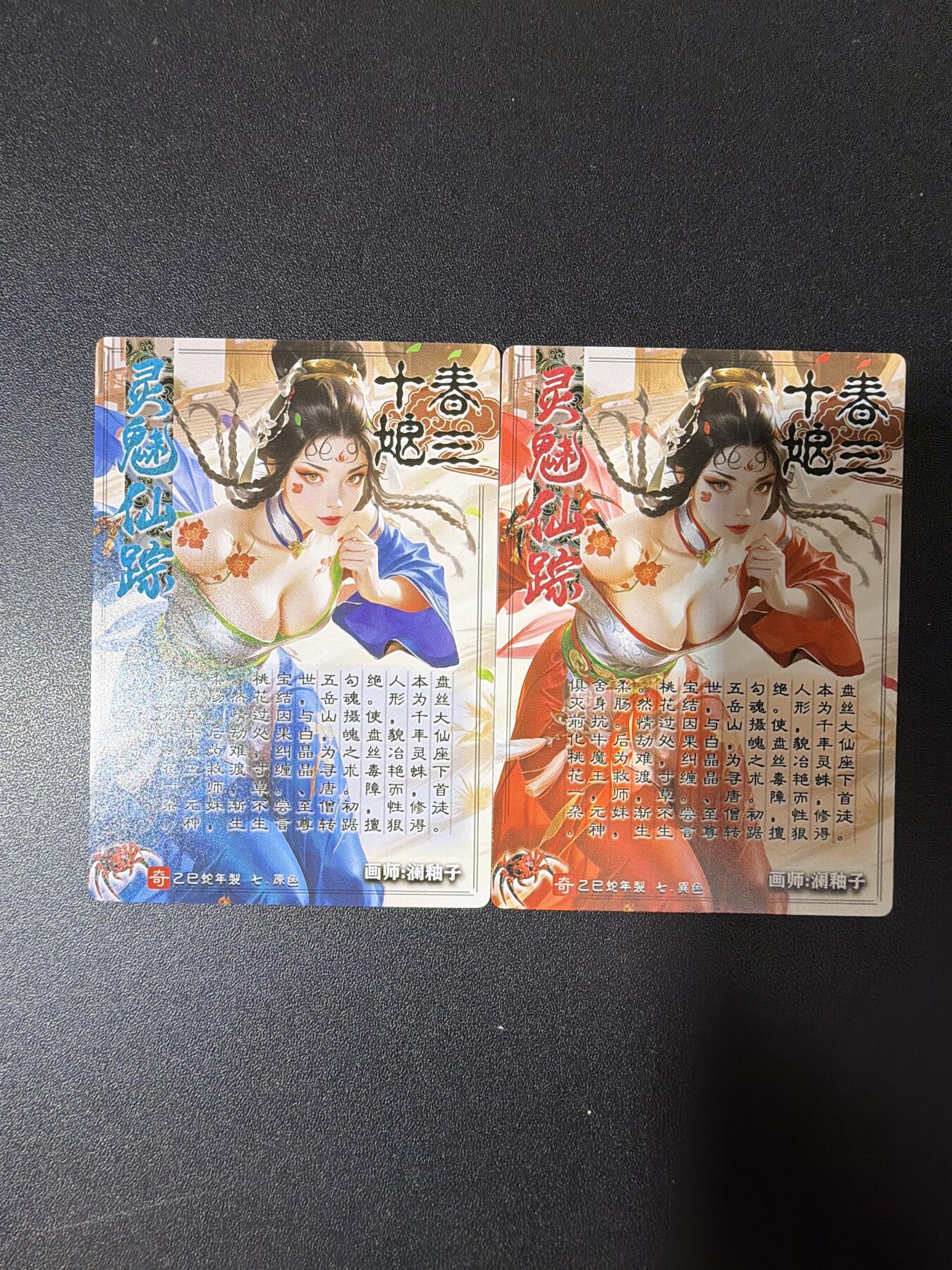 NO.28 好又多金牌大场，每周一站式配齐，方便凑单！（周6晚9点截拍，卖家送拍0抽成！） 奇点 澜柚子 灵魅仙踪 春三十娘 双闪纹