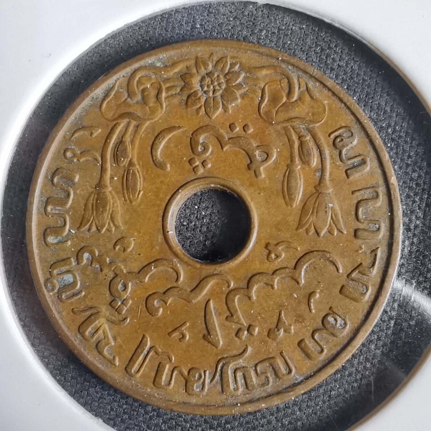 沼泽如烟--第1031场 荷属东印度1937年一分