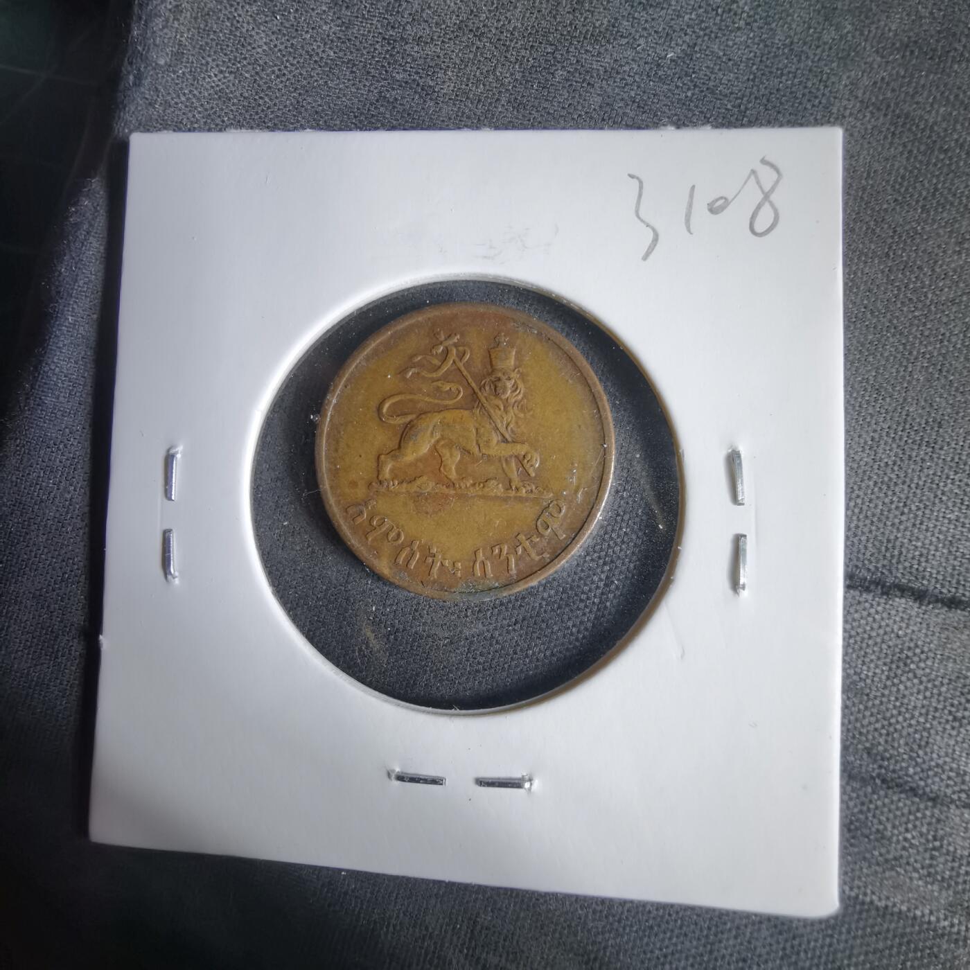 沼泽如烟--第1031场