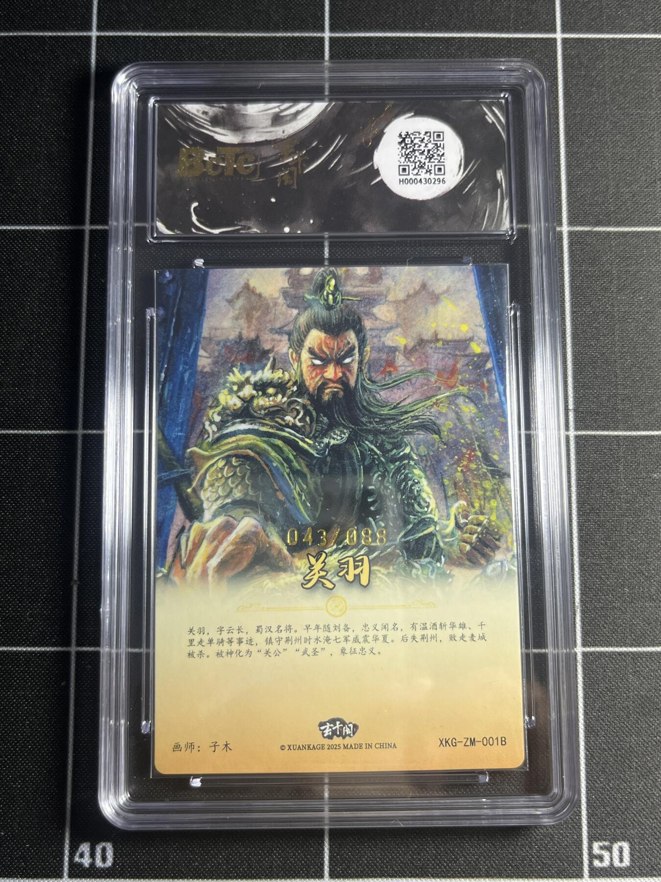 欢迎送拍、零成本上架，释放现金流，合理分配上拍卡品