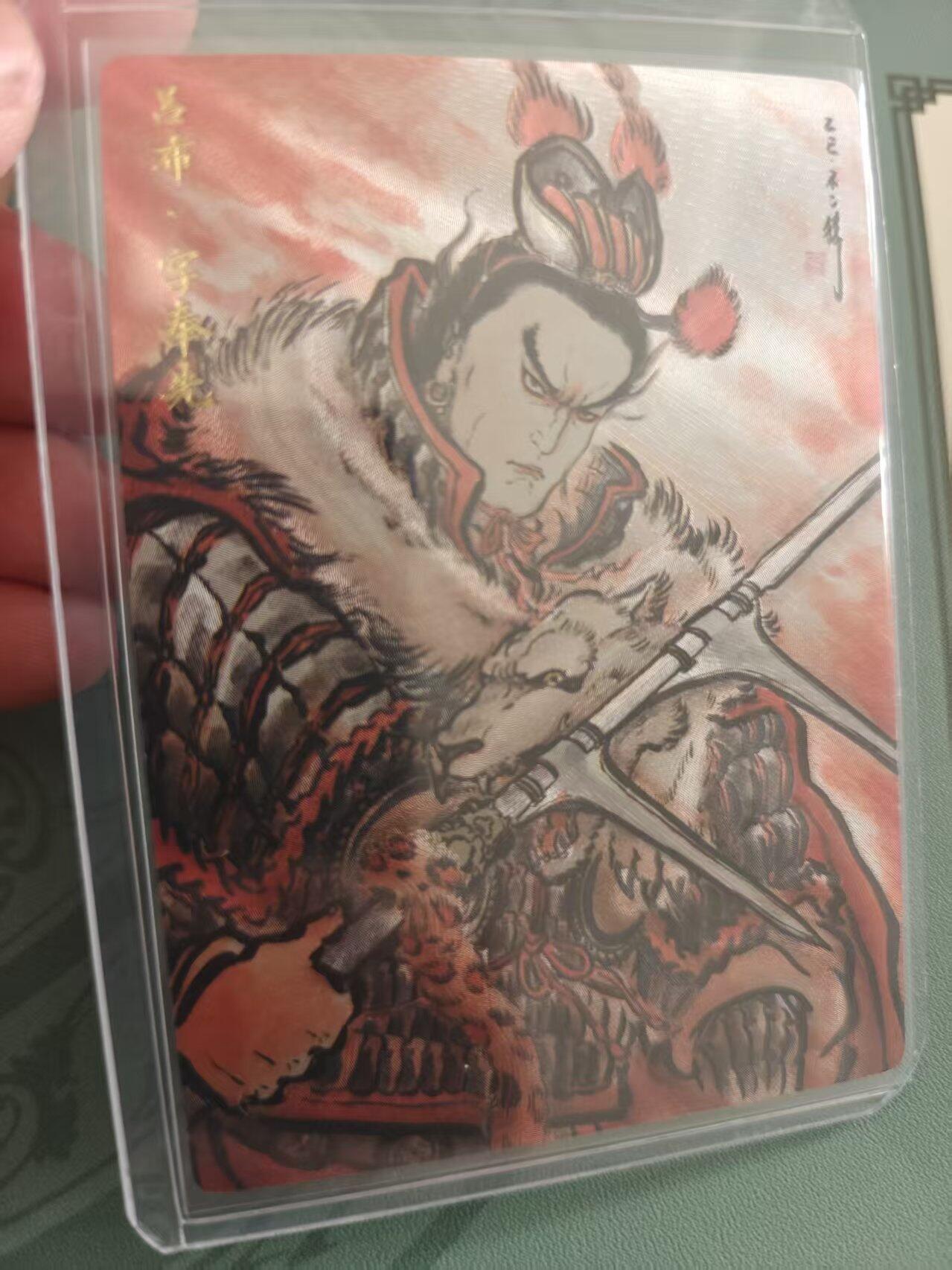 寸草不生拍卖 蛇年第一期 卡德曼 不二猿绘 吕布 155/388