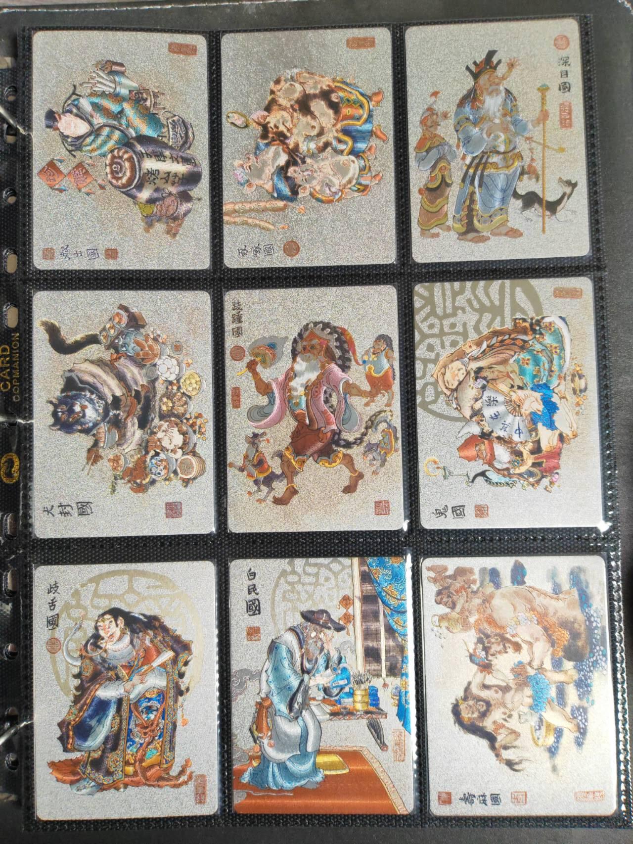 阳大大卡牌拍卖第106期（持续收拍品，周五晚上九点截拍，进群福利早知道） 【粗闪套】那么有名 陈岱青 镜花缘 粗闪100张