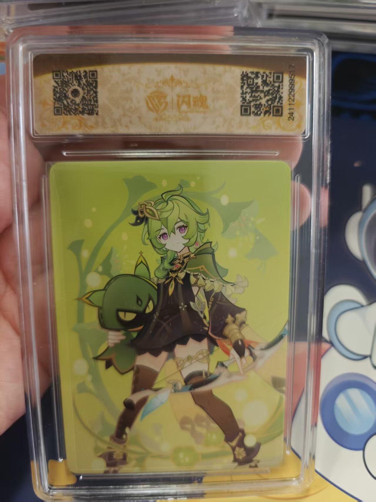 寸草不生拍卖 蛇年第一期 2024 闪魂 原神七圣 召唤 柯莱