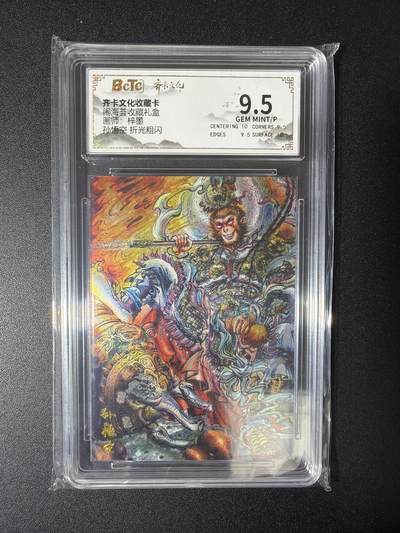 NO.28 好又多金牌大场，每周一站式配齐，方便凑单！（周6晚9点截拍，卖家送拍0抽成！） - 齐卡 闹海荟 梓墨 孙悟空 粗闪 9.5G/P