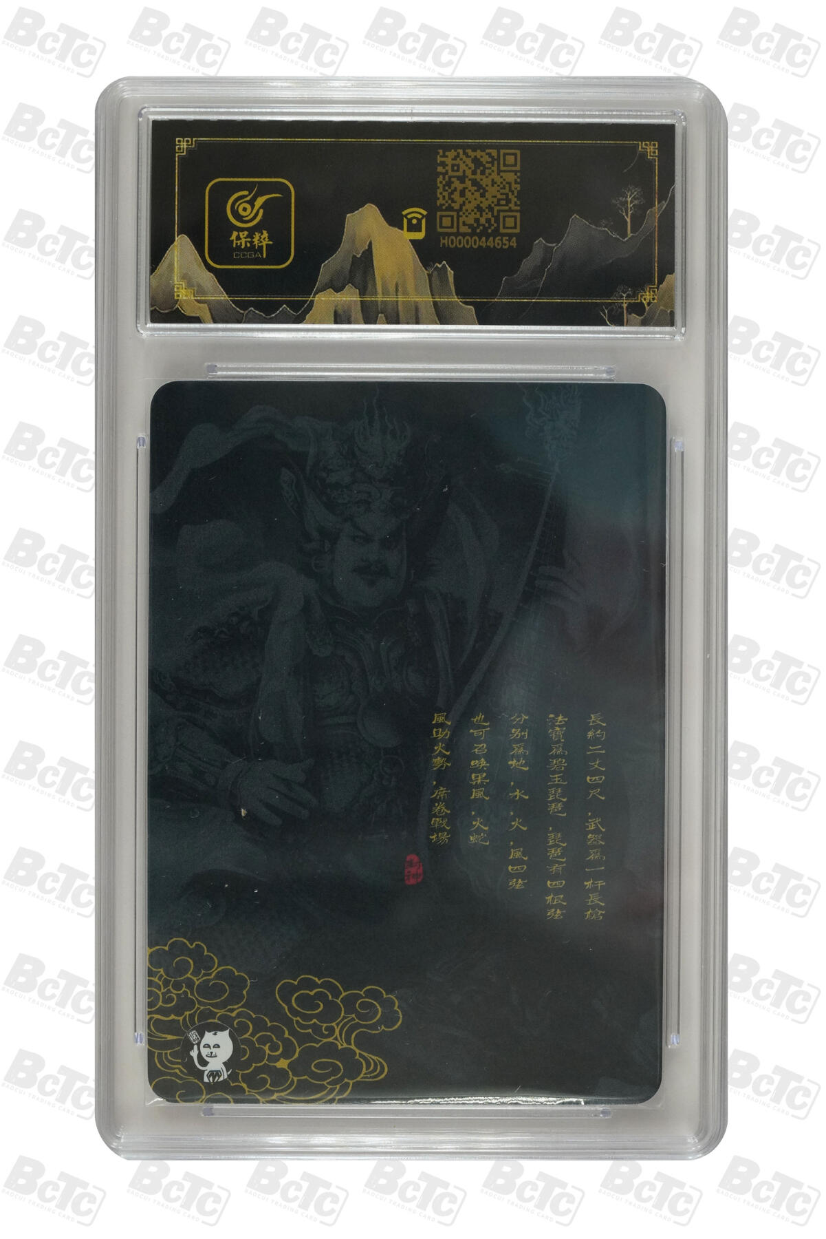 阳大大卡牌拍卖第106期（持续收拍品，周五晚上九点截拍，进群福利早知道）