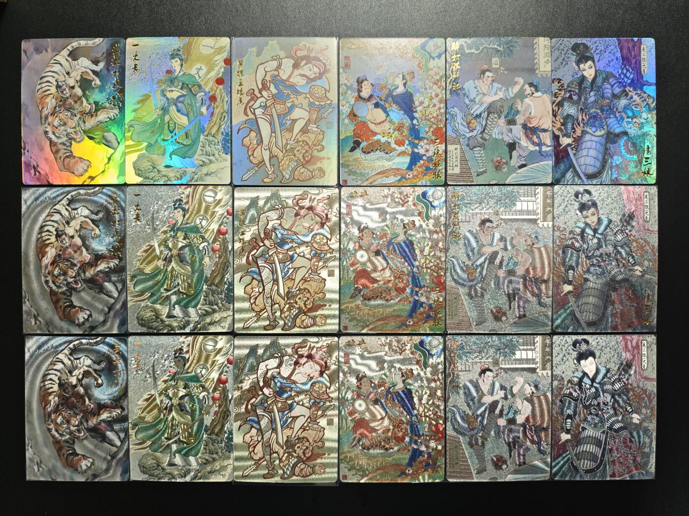 天玑星卡拍第182期《3.30周一截拍》持续收拍收评中 满赠卡需备注 山衡一述 水浒 留芳 三工艺 十八张