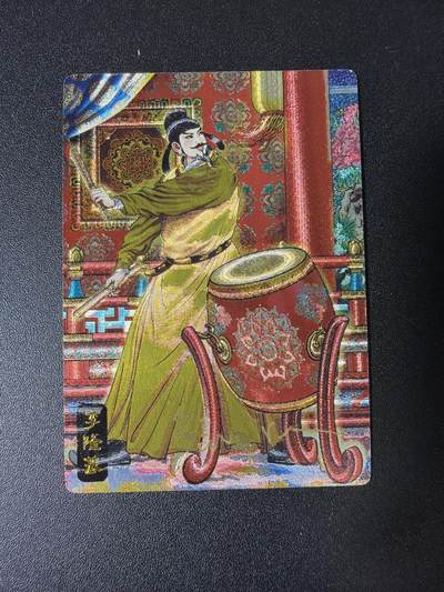 NO.28 好又多金牌大场，每周一站式配齐，方便凑单！（周6晚9点截拍，卖家送拍0抽成！） - 【19/20编亲签】奇点卡牌 长情绘卷 多吉亲签 李隆基 粗闪