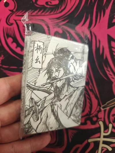 寸草不生拍卖 蛇年第一期 - 百里卡牌 手绘复刻   一套