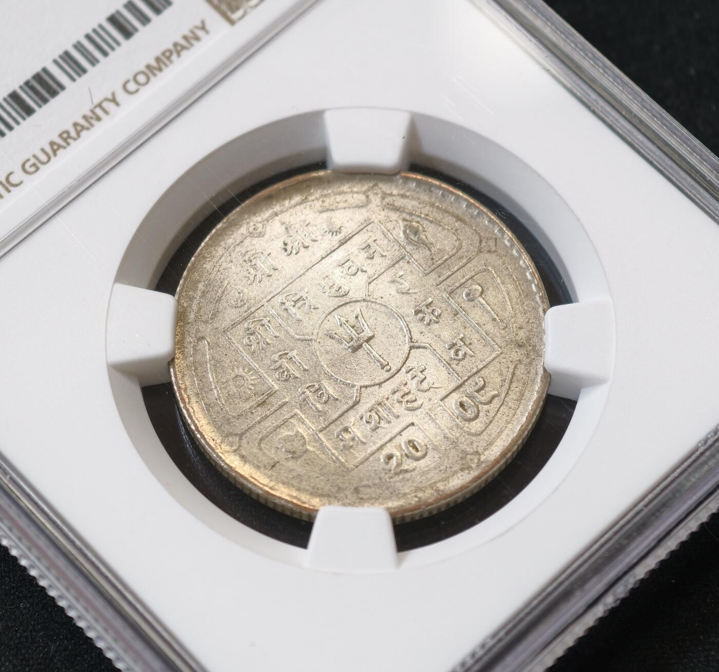 甄臻铺-世界币章拍卖（第56期），送拍享返佣金等优惠多多 NGC-MS64 1952年藏历2009年尼泊尔卢比，卷拆状态