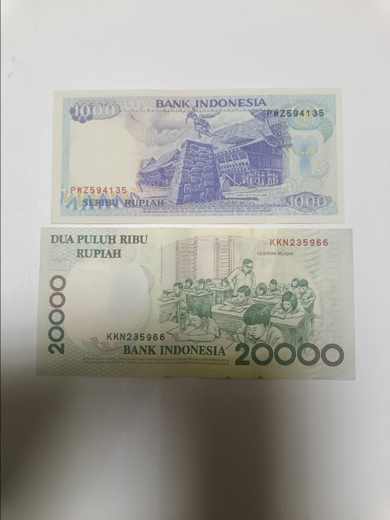 【20260328】非全新纸币和硬币第350场 印度尼西亚2张纸币