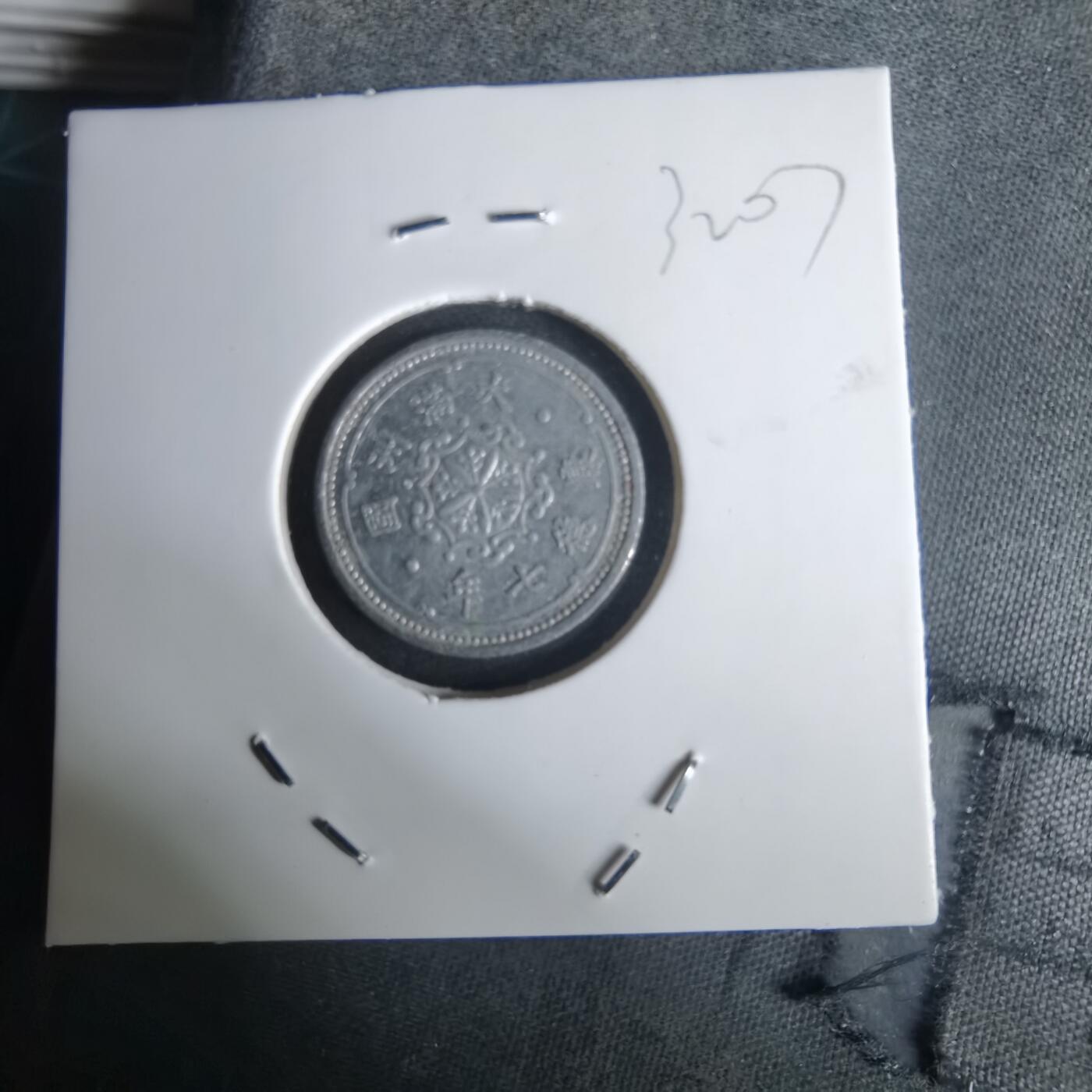 沼泽如烟--第1032场 康德七年一分